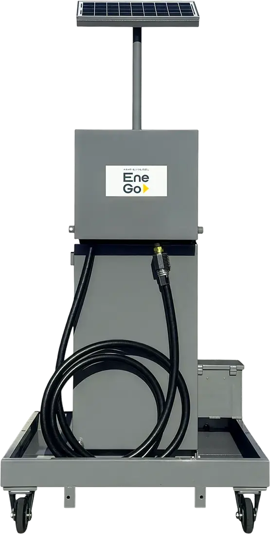 EneGoタンクミニ